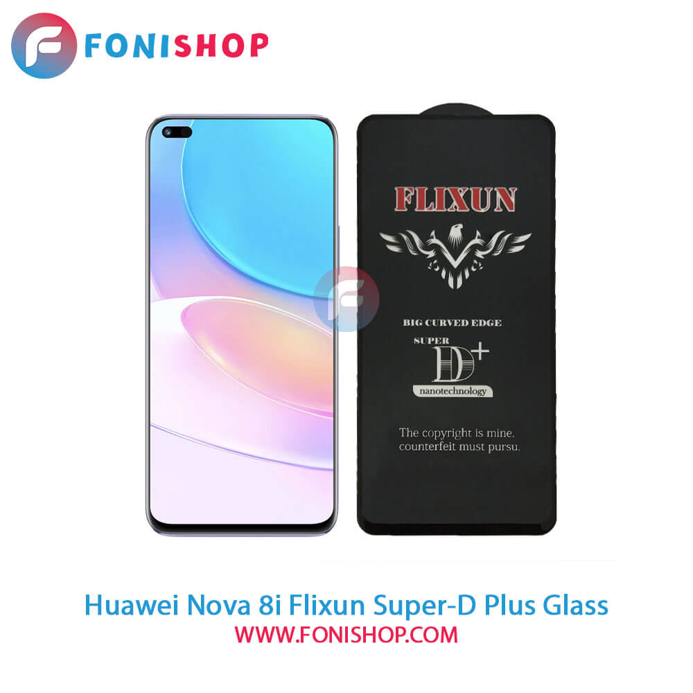 گلس سوپردی پلاس فلیکسون هواوی Huawei Nova 8i