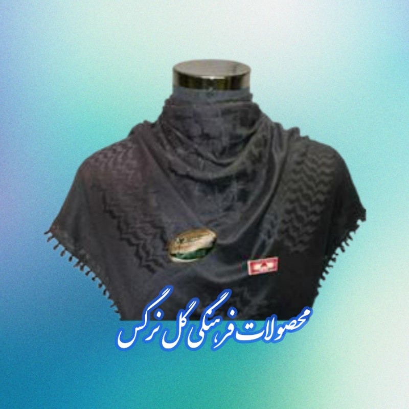 چفیه عربی بزرگ منگوله دار کاملا نخ مشکی،چفیه عربی بزرگ منگوله دار،شماق،چفیه عربی شال عربی مناسب پیاده روی و کوهنوردی
