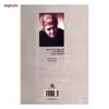 کتاب گزینه اشعار احمد شاملو