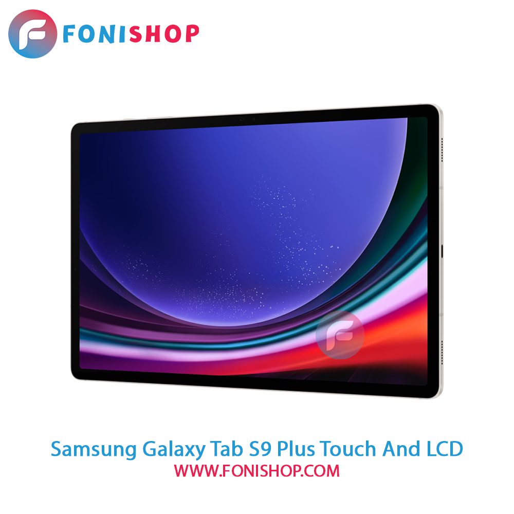 تاچ ال سی دی تبلت سامسونگ Samsung Galaxy Tab S9 Plus