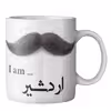 ماگ ماگستان مدل اردشیر