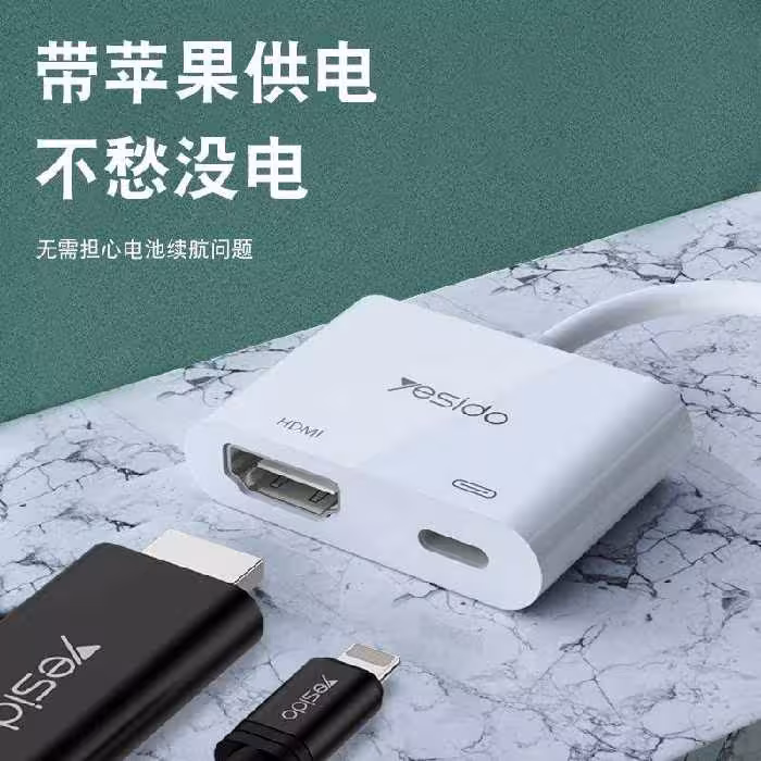مبدل لایتنینگ به HDMI / لایتنیگ یسیدو مدل HM06