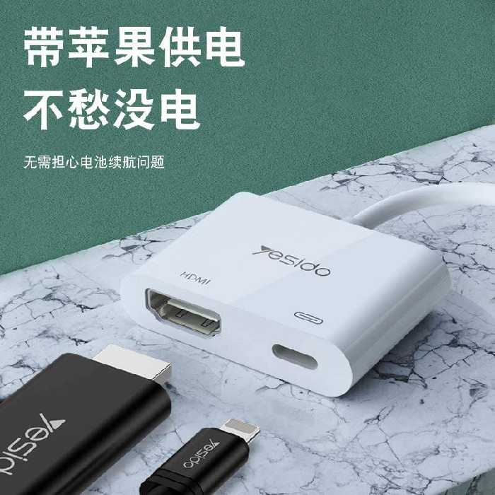 مبدل لایتنینگ به HDMI / لایتنیگ یسیدو مدل HM06