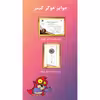 بازی فکری هوگر مدل رینگ دینگ
