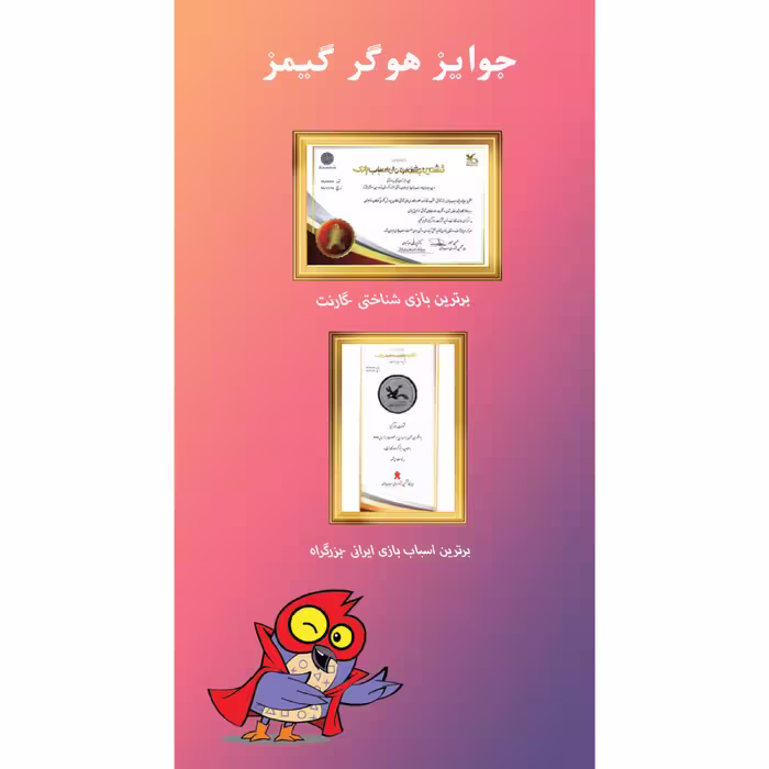 بازی فکری هوگر مدل رینگ دینگ