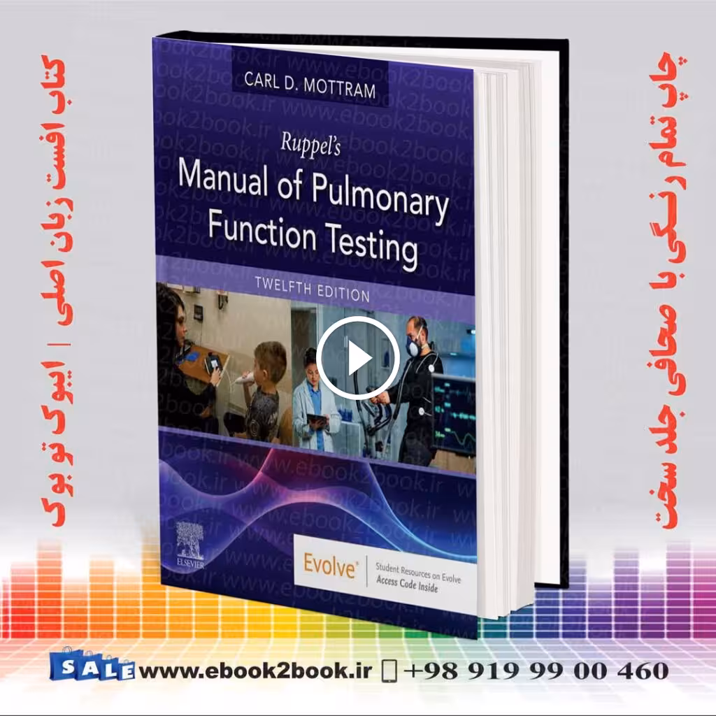 Ruppel’s Manual of Pulmonary Function Testing