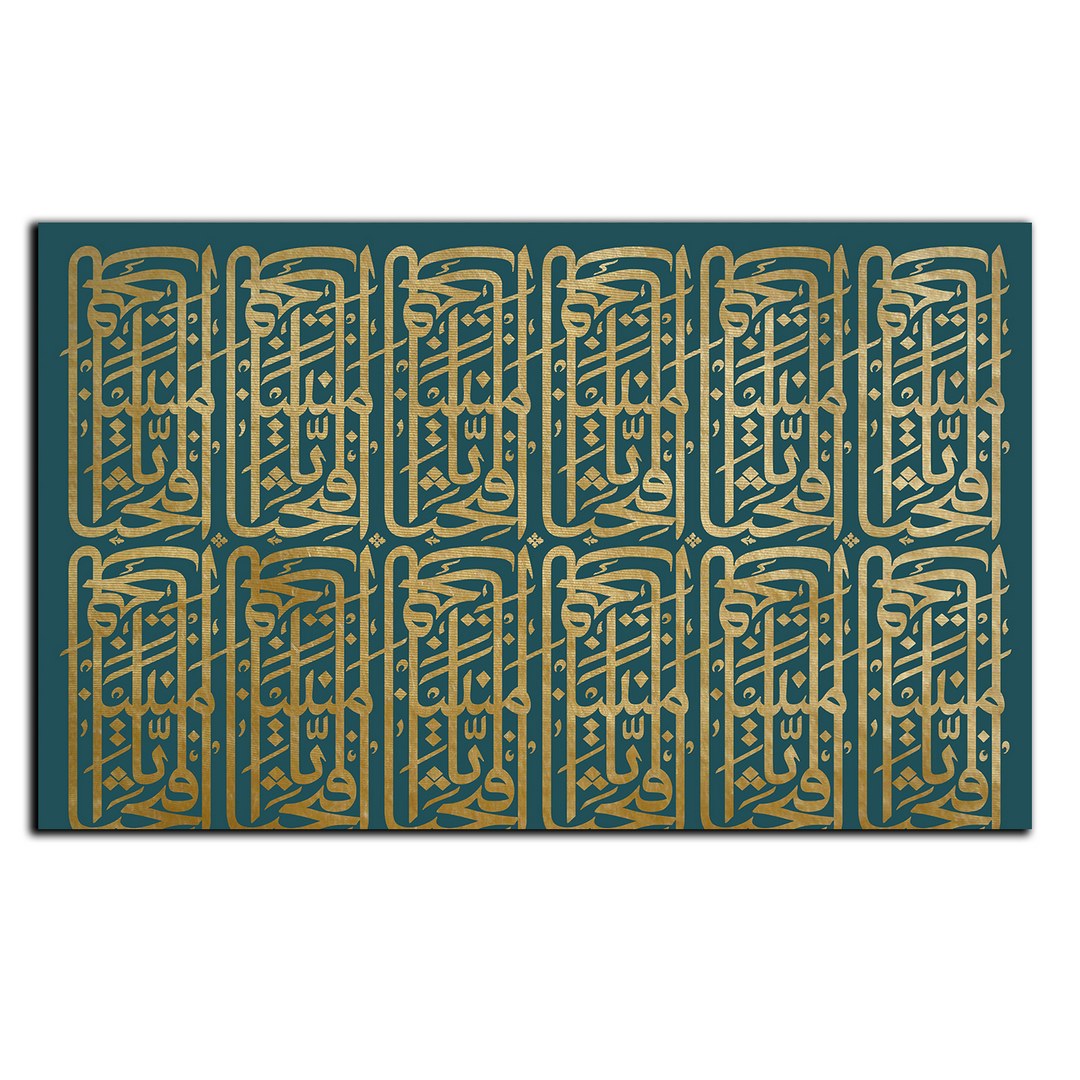 تابلو شاسی بکلیت طرح مذهبی اسامی الهی مدل SH-8577