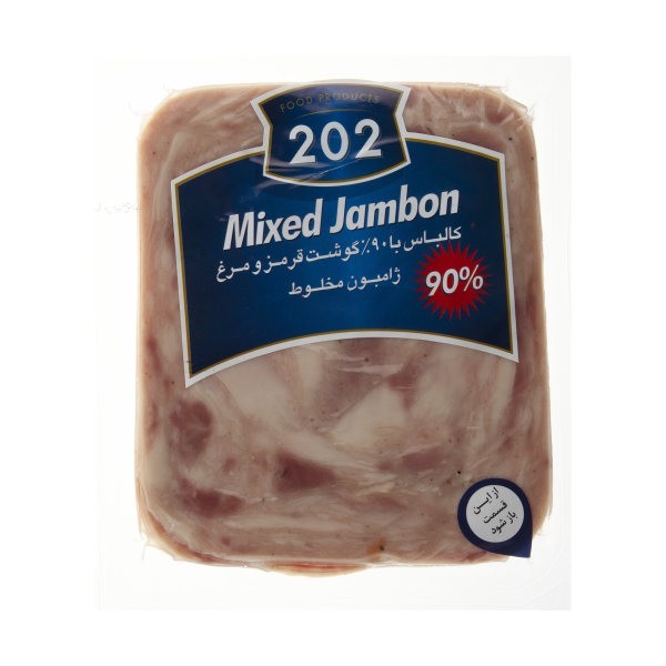 ژامبون مخلوط 90 درصد 202 وزن 300 گرم | فروشگاه اینترنتی تاتا کالا