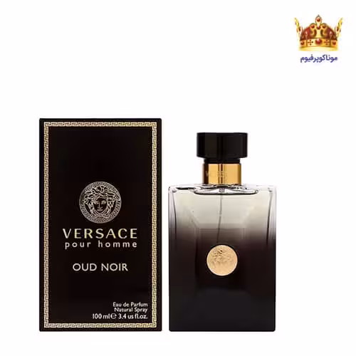 ادکلن ورساچه پورهوم عود نویر | قیمت ادکلن Versace Pour Homme Oud Noir | موناکوپرفیوم