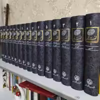 لغتنامه دهخدا 16 جلدی یا فرهنگ دهخدا 16 جلدی