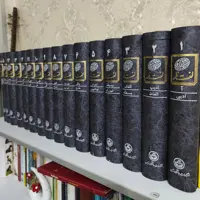 لغتنامه دهخدا 16 جلدی یا فرهنگ دهخدا 16 جلدی