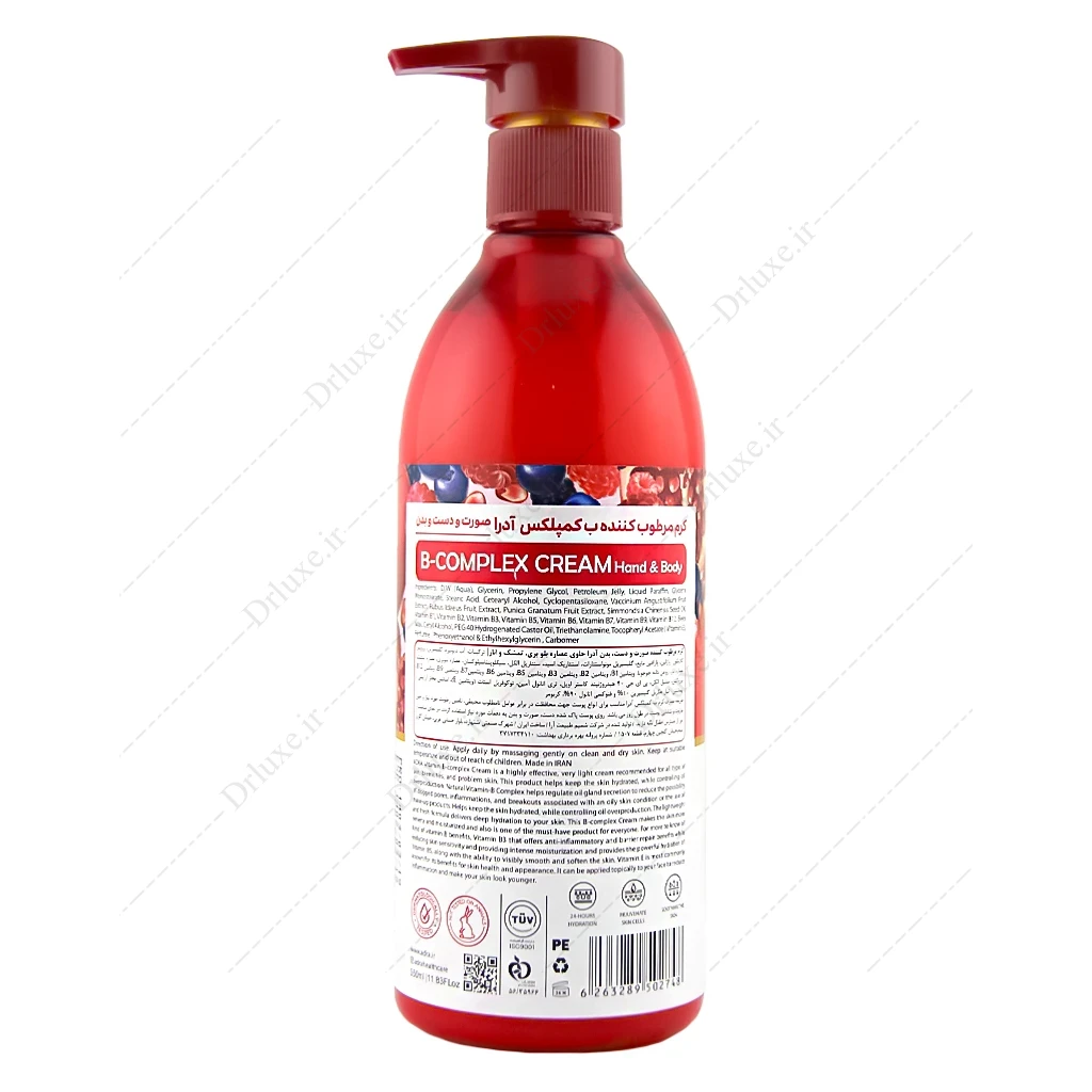 کرم مرطوب کننده ب کمپلکس آدرا عصاره بلوبری و تمشک و انار