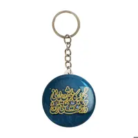 جاکلیدی خندالو طرح عید غدیر کد 6169 بسته 50 عددی