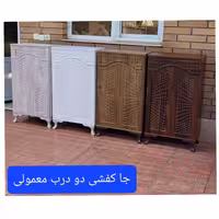 جاکفشی شبستان مدل دو درب معمولی