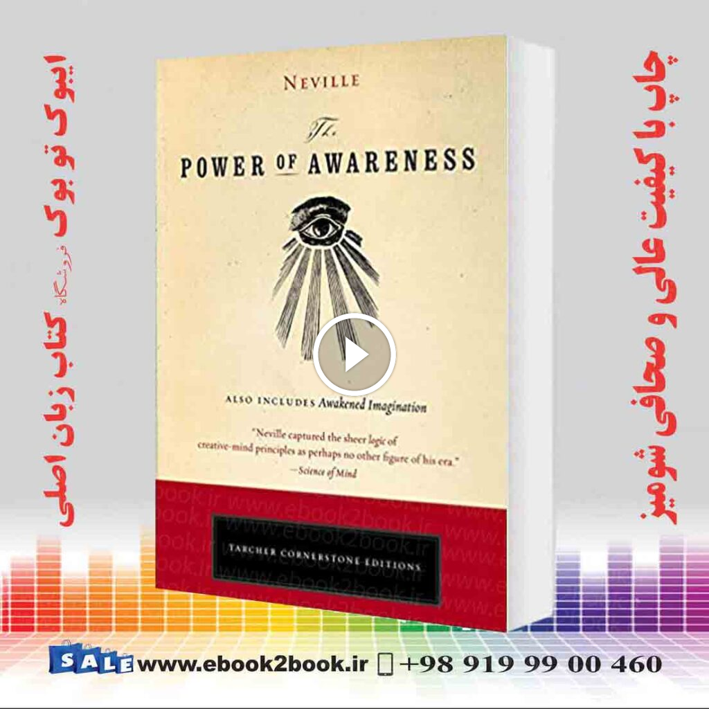 The Power of Awareness | خرید کتاب زبان اصلی قدرت آگاهی نویسنده نویل