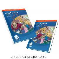 کتاب حسابان دوازدهم تست نشر الگو