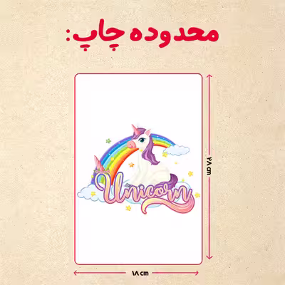 پازل 35 تکه مدل یونیکورن  کد 94