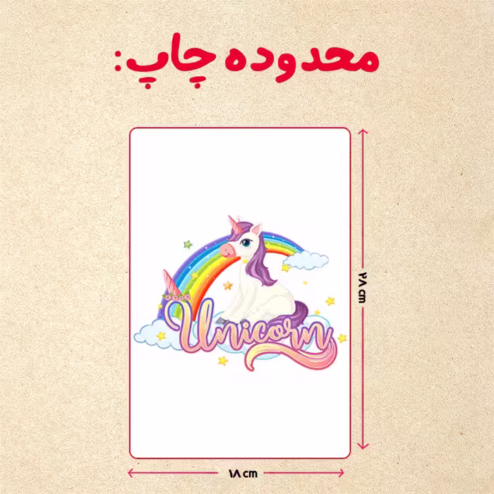 پازل 35 تکه مدل یونیکورن  کد 94