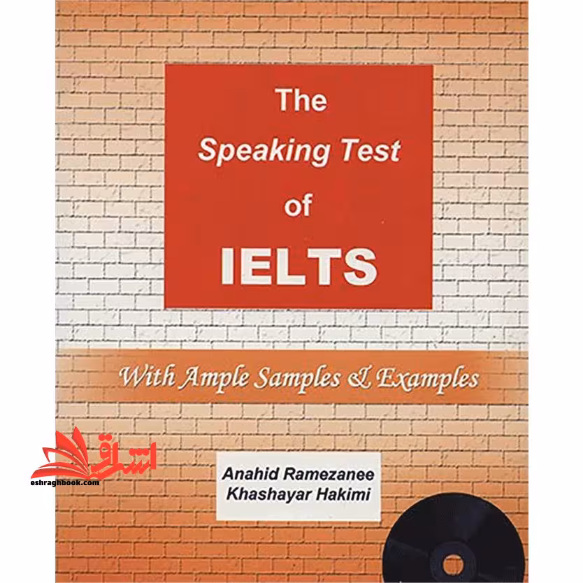 The speaking test of IELTS: with ample samples &amp; examples - فروشگاه کتاب اشراق