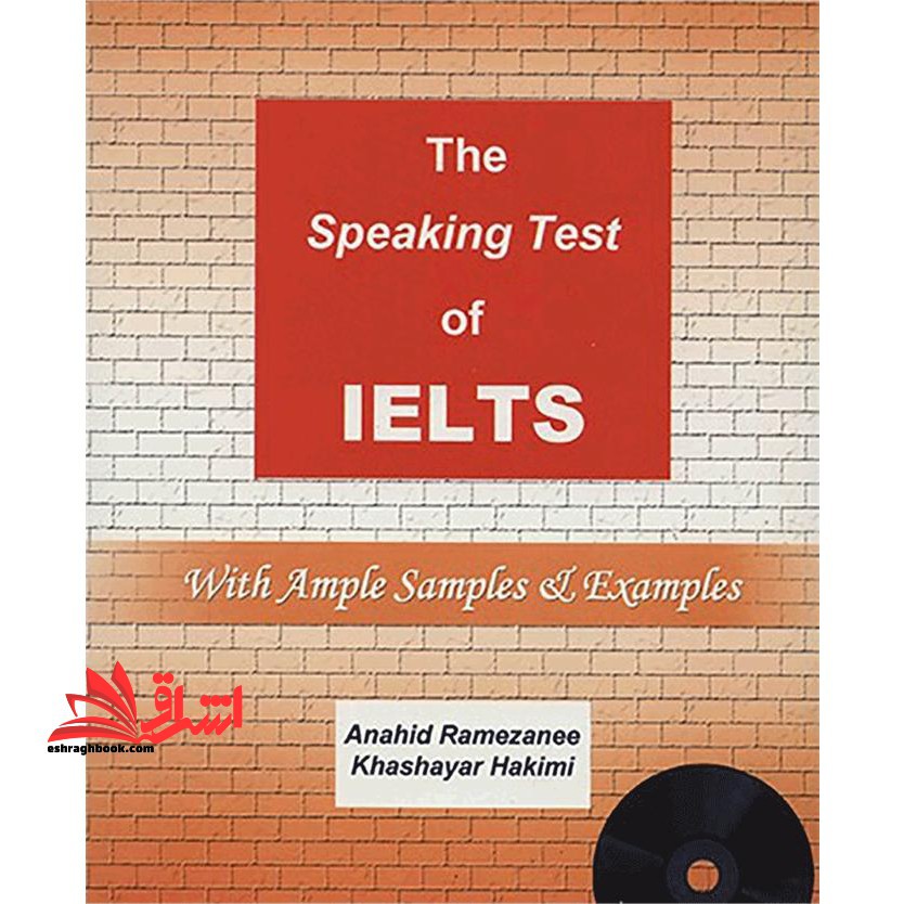 The speaking test of IELTS: with ample samples & examples - فروشگاه کتاب اشراق