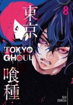 TOKYO GHOUL 8 | مرکز فرهنگی آبی