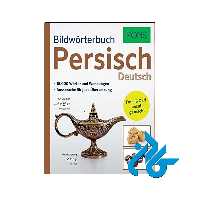 PONS Bildwörterbuch Persisch خرید از فروشگاه کتاب کادن تا 50% تخفیف