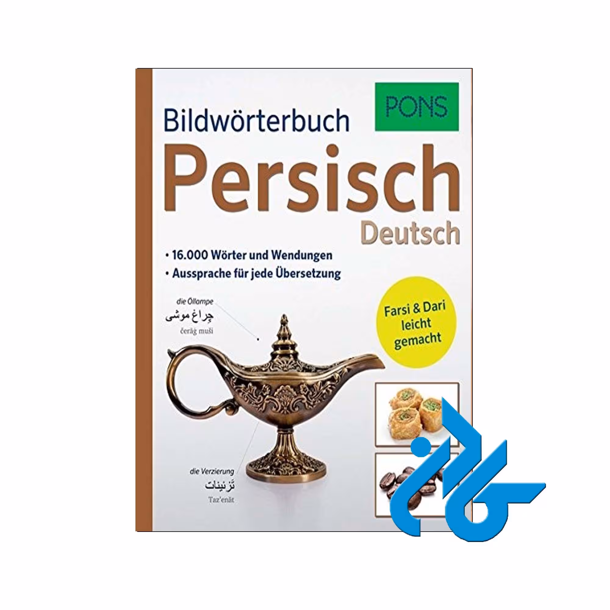 PONS Bildwörterbuch Persisch خرید از فروشگاه کتاب کادن تا 50% تخفیف