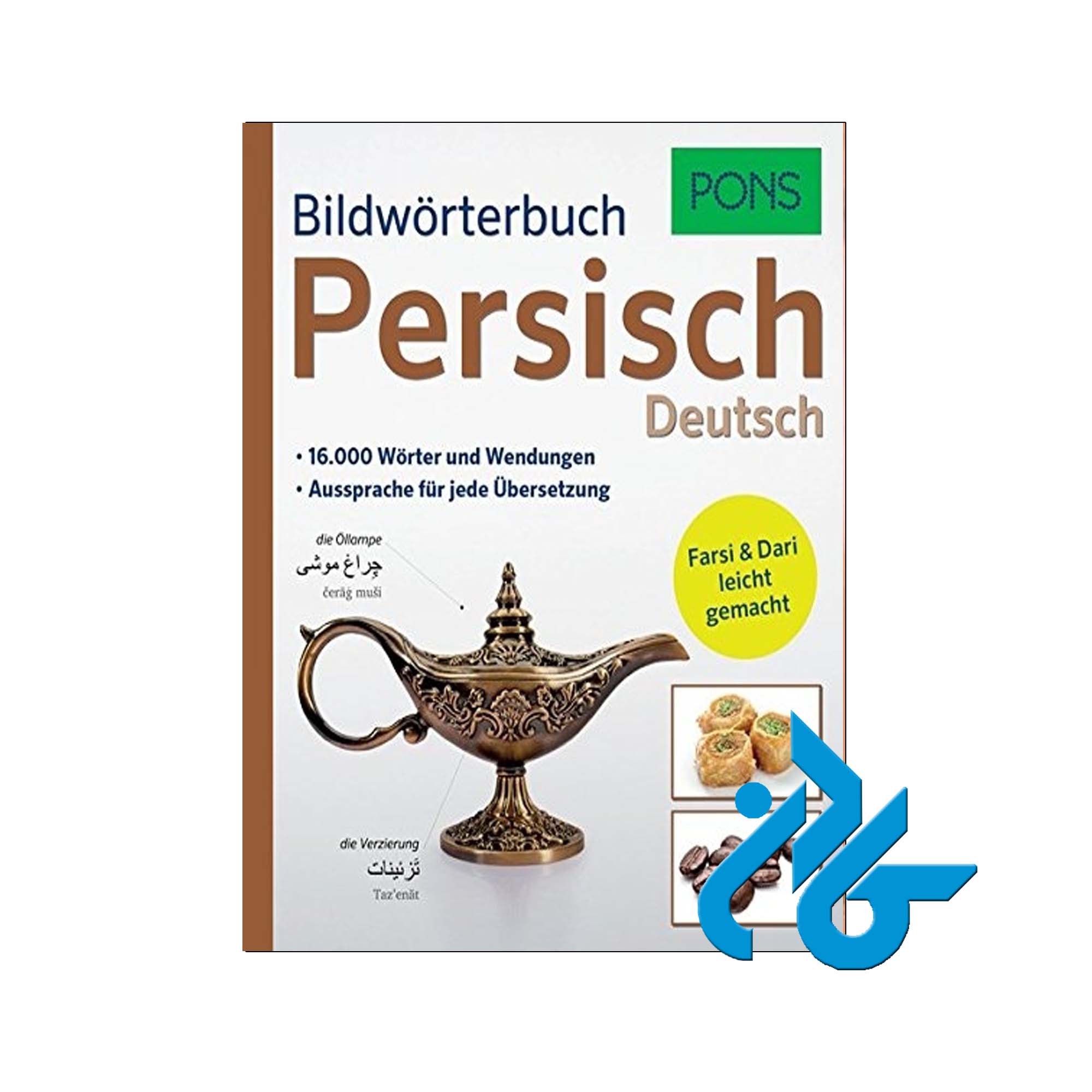 PONS Bildwörterbuch Persisch خرید از فروشگاه کتاب کادن تا 50% تخفیف