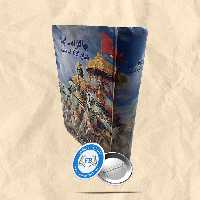 بهاگاواد-گیتا همان گونه که هست