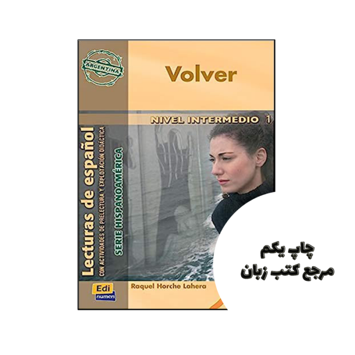 کتاب Volver Nivel intermedio 1 Lecturas de español داستان اسپانیایی نویسنده de José Luis Ocasar Ariza (Autor), Abel Murcia Soriano (Autor), Raquel Horche Lahera (Autor)