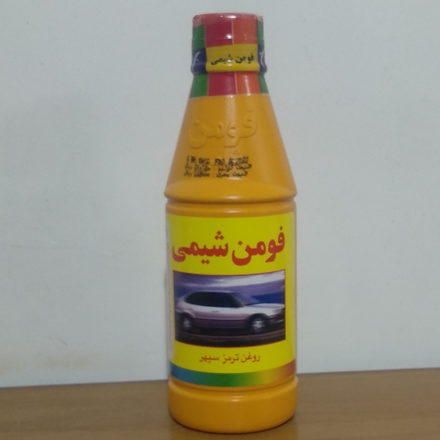 روغن موتور ترمز فومن شیمی زرد