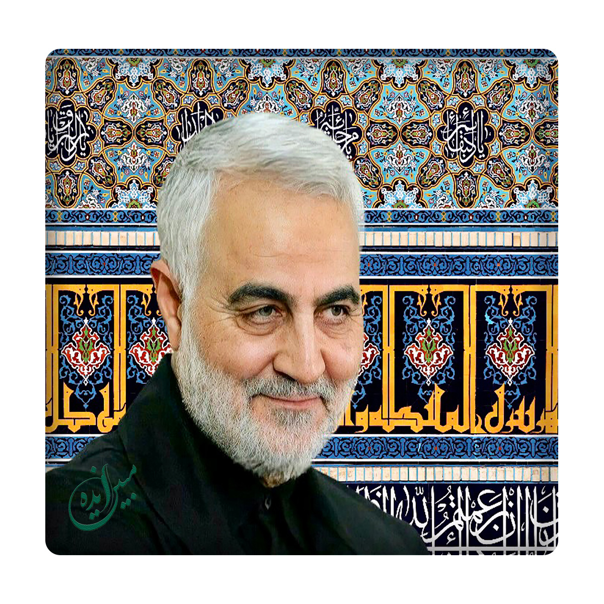 کاشی مبین ایده مدل حاج قاسم سلیمانی km10 کد 905