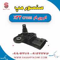 سنسور مپ ام وی ام X33 کراس
