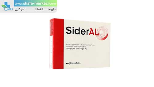 کپسول سیدرال فارمانوترا 20 عددی | pharmanutra sideral 20 caps