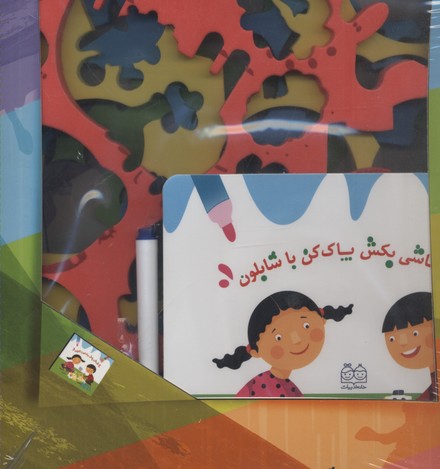پانسمان