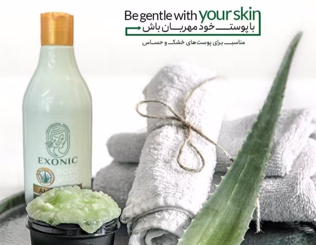 شامپو بدن عصاره آلوئه ورا Exonic