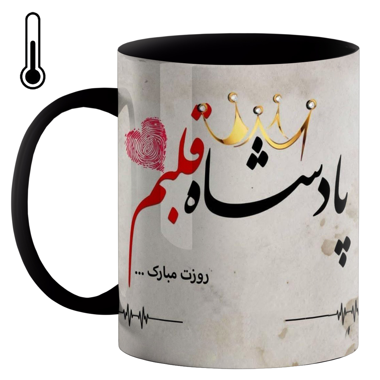 ماگ حرارتی طرح روز مرد کد 430