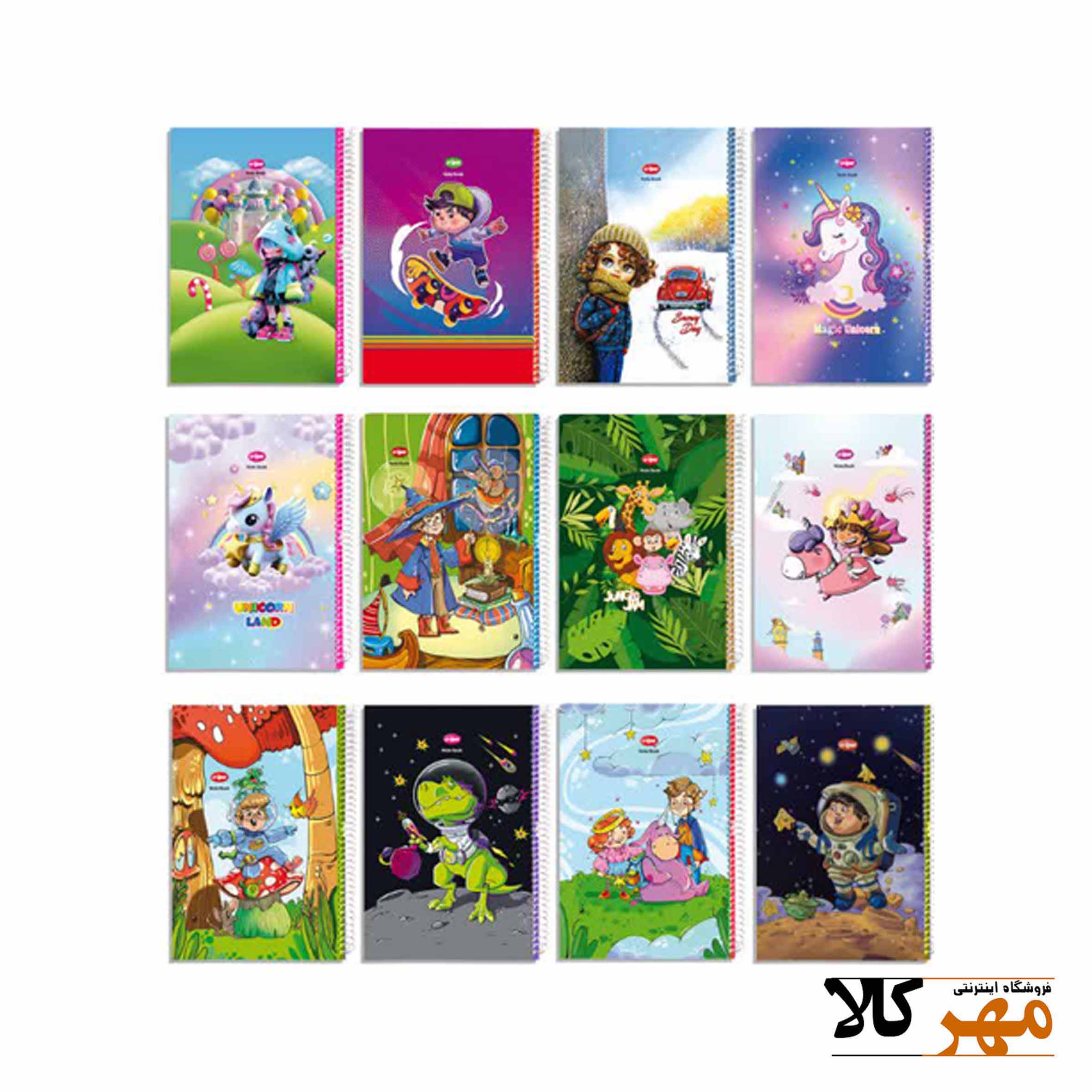 دفتر 50 گلاسه سیمی کودک 0100CLIPS