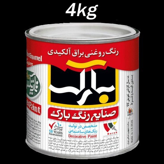 رنگ روغنی براق آلکیدی مشکی (4 کیلوگرم)