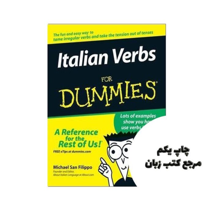 Italian Verbs For Dummies کتاب نویسنده Teresa L Picarazzi