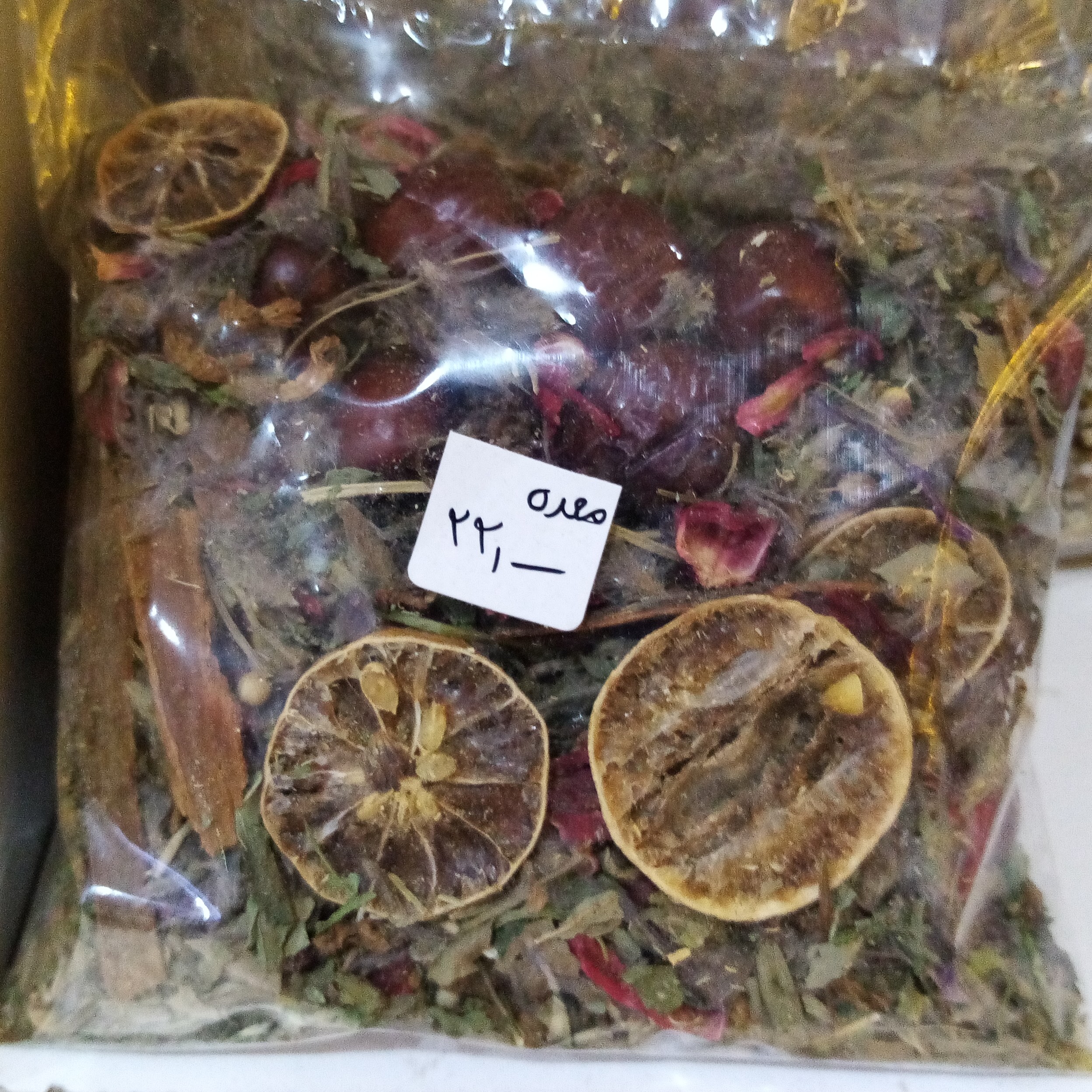 دمنوش ترکیبی معده 90 گرمی