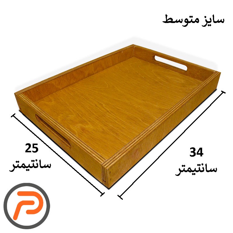 سینی چوبی 25 در 34 سانتیمتر ضد آب با رنگ قهوه ای روشن