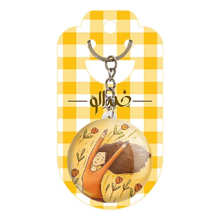 جاکلیدی خندالو طرح دخترونه کد 6088