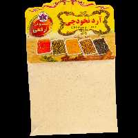 آرد نخودچی 100گرمی ارفعی