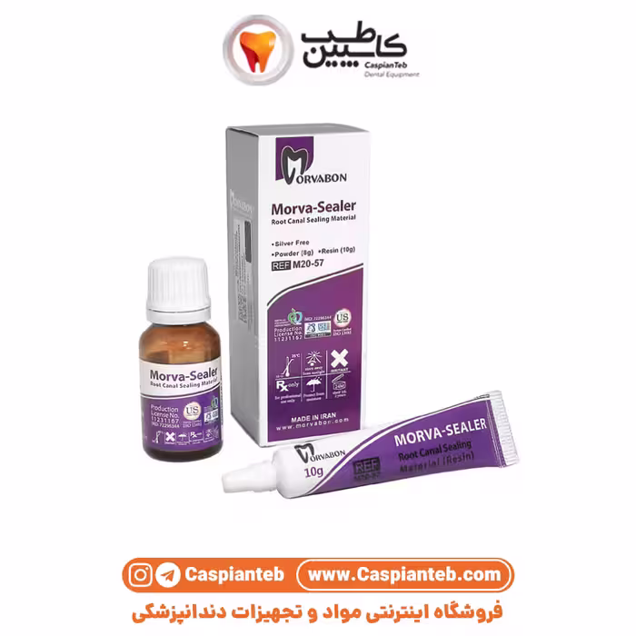 سیلر مروابن Morva-Sealer | مشخصات، قیمت و خرید | کاسپین طب