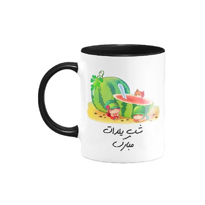 ماگ طرح یلدات مبارک کد 16