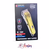 ماشین اصلاح دینگ لینگ RF-1982