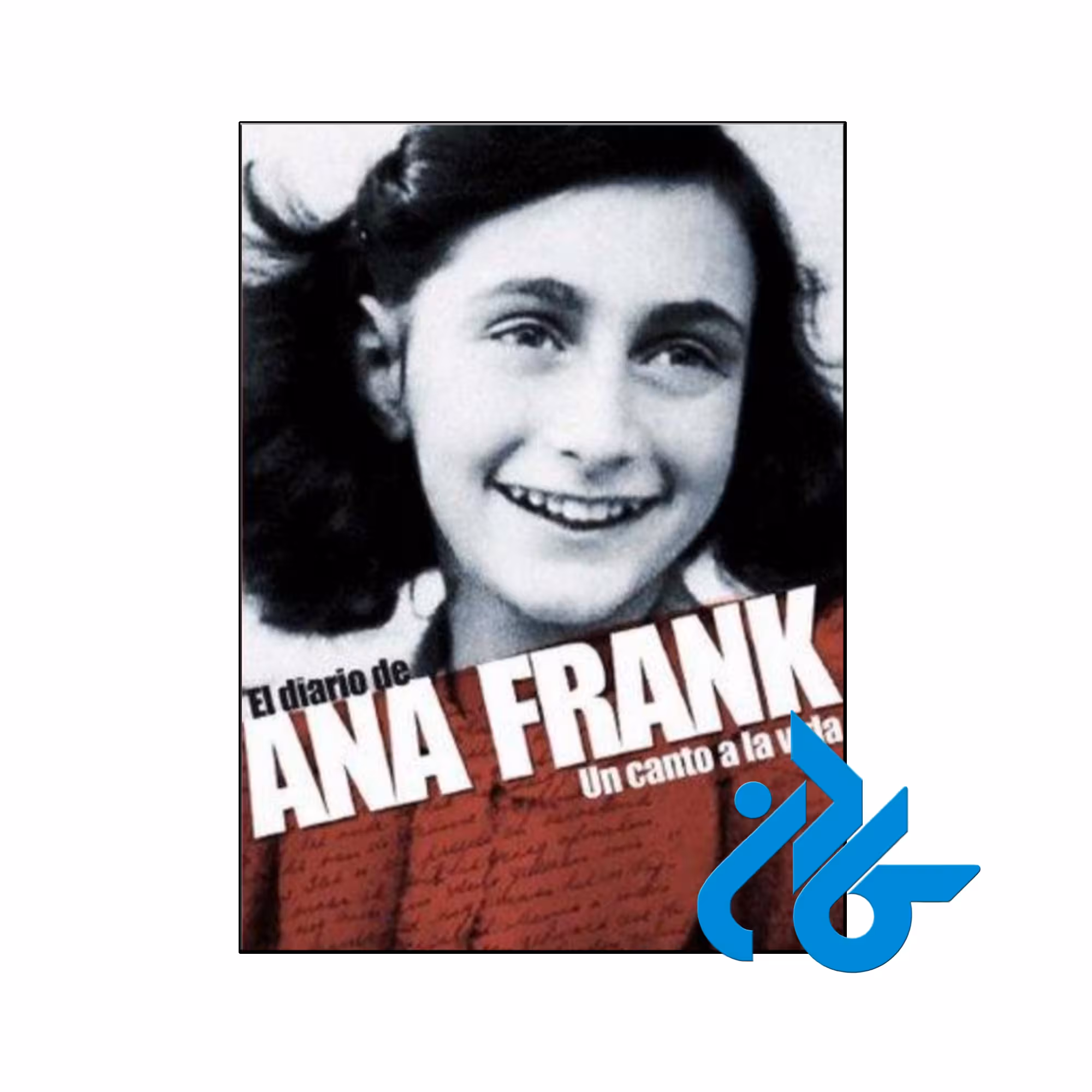 کتاب El diario de Ana Frank ( رمان اسپانیایی )