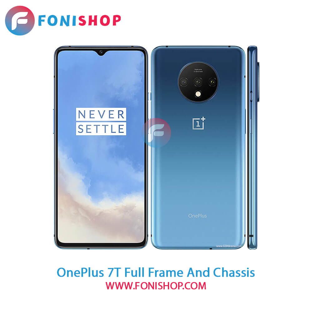 قاب و شاسی کامل وان پلاس OnePlus 7T