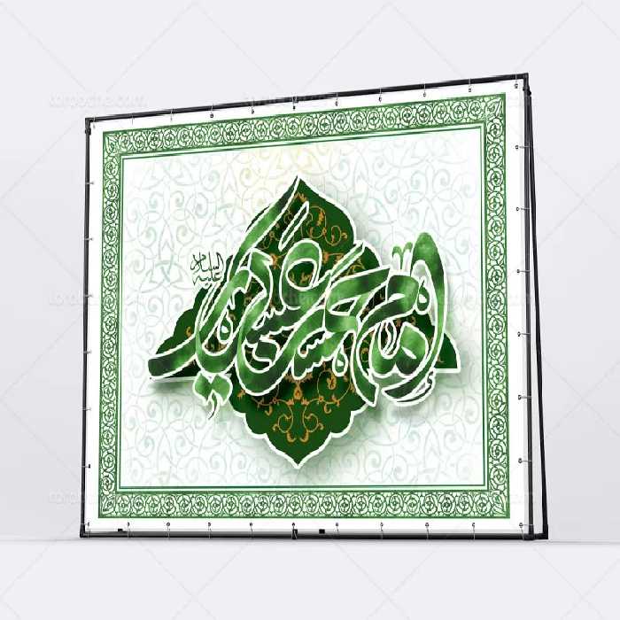 بنر ولادت امام حسن عسکری (ع) | گرافیک با طعم تربچه